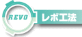 REVO